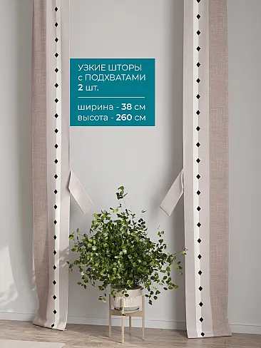 Шторы для гостиной в Красноярске - Страница 3 72704275 - 3