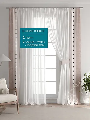 Шторы для гостиной в Красноярске - Страница 3 72704275 - 6