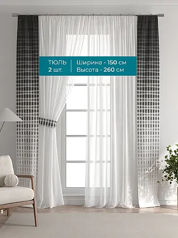 Тюль для зала в немецком стиле в Новокузнецке - Страница 9 72704278 - 4