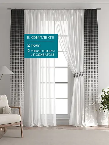 Тюль для зала в немецком стиле в Новокузнецке - Страница 9 72704278 - 6