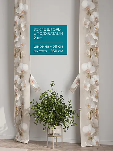 Шторы в зал с крупным рисунком в Иркутске - Страница 421 72704279 - 3