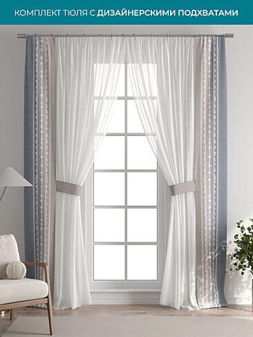 Шторы черного цвета для зала в Воронеже 72704270