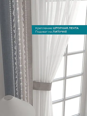 Шторы черного цвета для зала в Воронеже 72704270 - 5