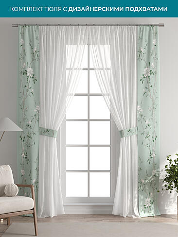 Шторы для загородого дома в Иркутске - Страница 4 72704284