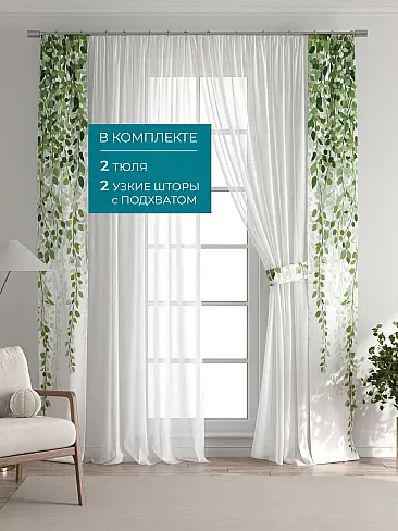 Новинки в Кемерове 72704285 - 6