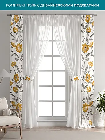Шторы для загородого дома 72704287 - 2