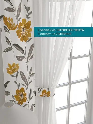 Шторы для загородого дома 72704287 - 5