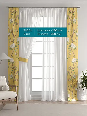 Шторы для гостиной в Пензе - Страница 16 72704288 - 4