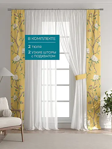 Шторы для гостиной в Пензе - Страница 16 72704288 - 6