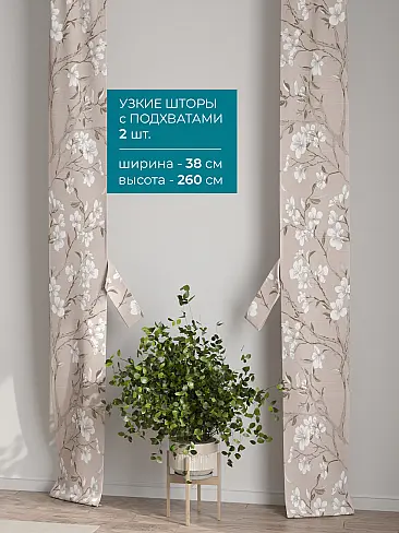Шторы в зал с крупным рисунком в Краснодаре - Страница 38 72704280 - 3