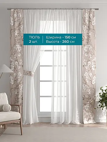 Шторы в зал с крупным рисунком в Краснодаре - Страница 38 72704280 - 4