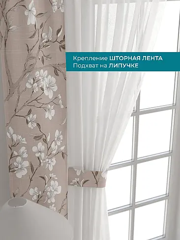 Шторы в зал с крупным рисунком в Краснодаре - Страница 38 72704280 - 5