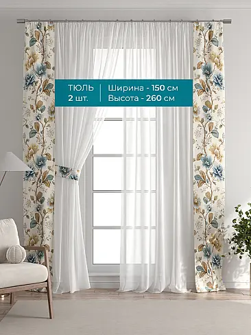 Шторы для гостиной в Севастополе - Страница 92 72704281 - 4