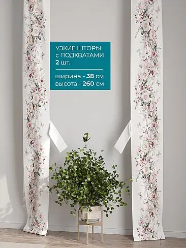 Шторы в зал с крупным рисунком в Краснодаре - Страница 244 72704294 - 3