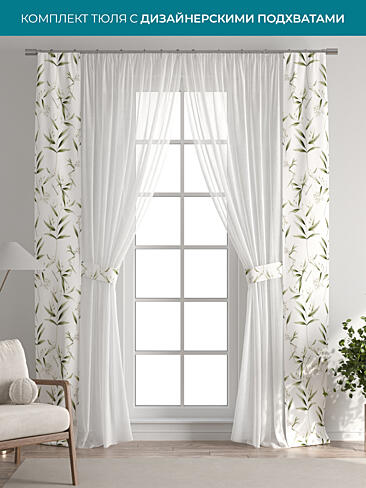 Шторы для загородого дома в Иркутске - Страница 10 72704296