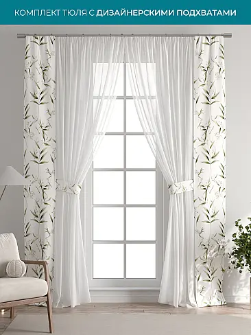 Шторы для загородого дома в Иркутске - Страница 10 72704296 - 2