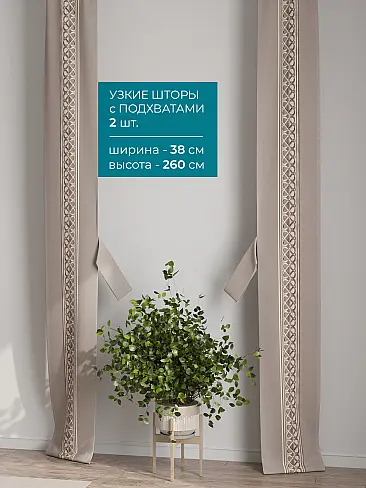 Шторы в зал с крупным рисунком в Иркутске - Страница 421 72704297 - 3