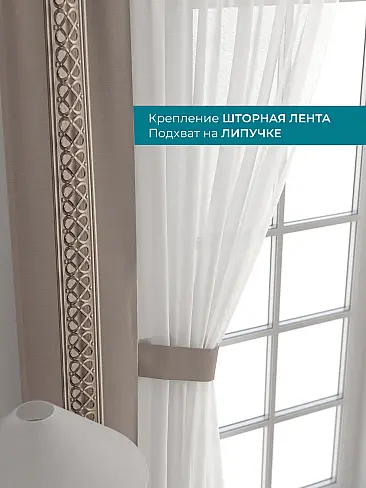 Шторы в зал с крупным рисунком в Иркутске - Страница 421 72704297 - 5