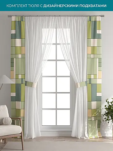 Шторы для гостиной в Пензе - Страница 24 72704299 - 2