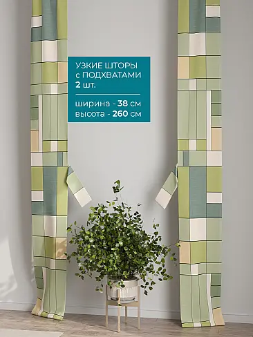 Шторы для гостиной в Пензе - Страница 24 72704299 - 3