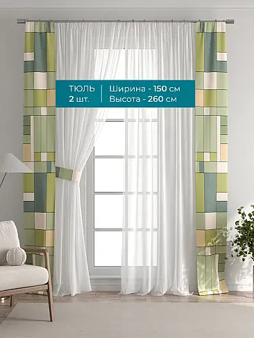 Шторы для гостиной в Пензе - Страница 24 72704299 - 4