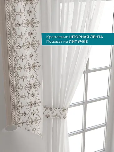 Шторы полиэстер для гостиной комнаты в Оренбурге - Страница 29 72704290 - 5