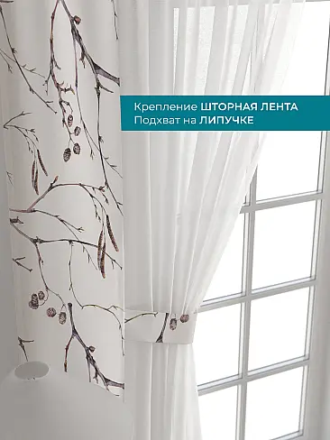 Шторы полиэстер для гостиной комнаты в Оренбурге - Страница 80 72704292 - 5