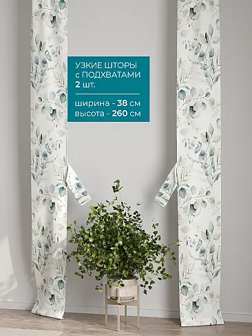 Шторы для гостиной в Севастополе - Страница 93 72704293 - 3