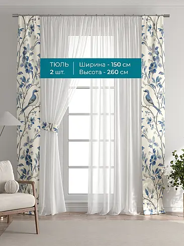 Шторы синего цвета для зала в Иркутске 72704304 - 4