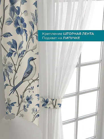 Шторы синего цвета для зала в Иркутске 72704304 - 5