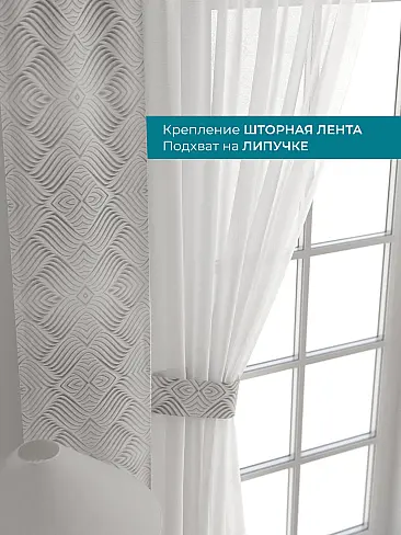 Шторы в зал с крупным рисунком в Краснодаре - Страница 36 72704305 - 5