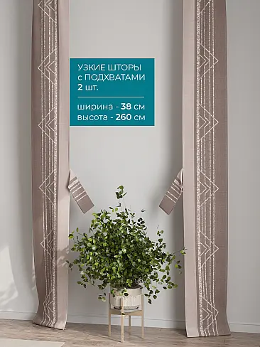 Шторы в зал с крупным рисунком в Иркутске - Страница 421 72704302 - 3