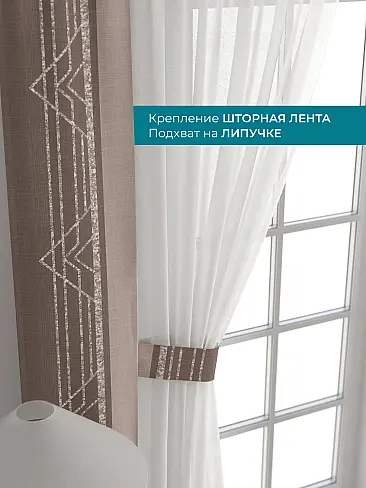 Шторы в зал с крупным рисунком в Иркутске - Страница 421 72704302 - 5
