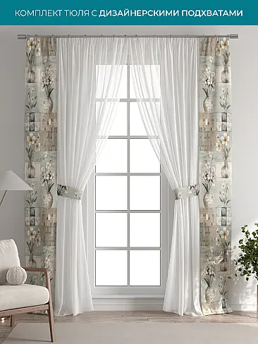 Шторы черного цвета для зала в Воронеже 72704314 - 2