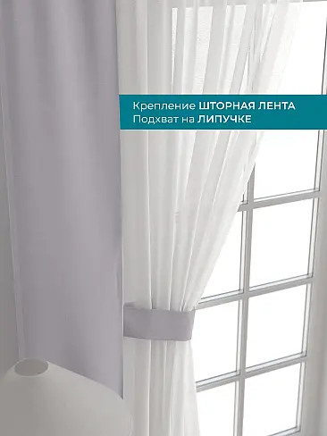 Шторы малинового цвета для зала в Ярославле 72704318 - 5