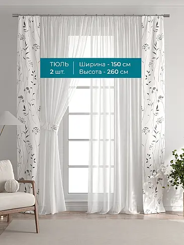 Шторы для гостиной в Новосибирске - Страница 35 72704310 - 4