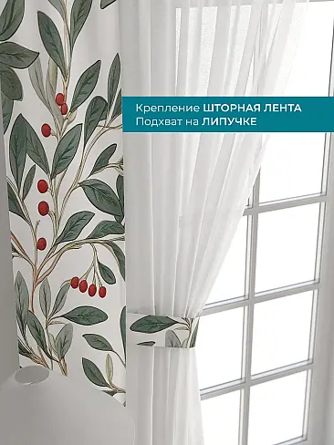 Шторы полиэстер для гостиной комнаты в Балашихе - Страница 443 72704311 - 5