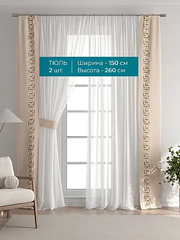 Тюль сетка в полоску в Самаре - Страница 280 72704325 - 4