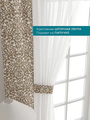 Покрывала в индийском стиле 72704102 - 5