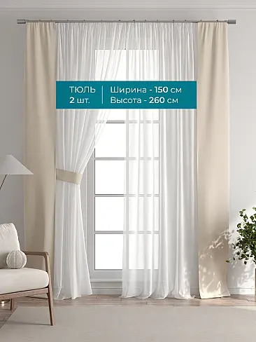 Шторы для гостиной в Севастополе - Страница 61 72704320 - 4