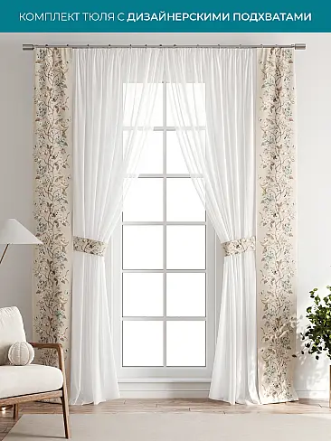 Покрывала в индийском стиле 72704110 - 2