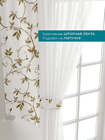 Покрывала в индийском стиле 72704111 - 5