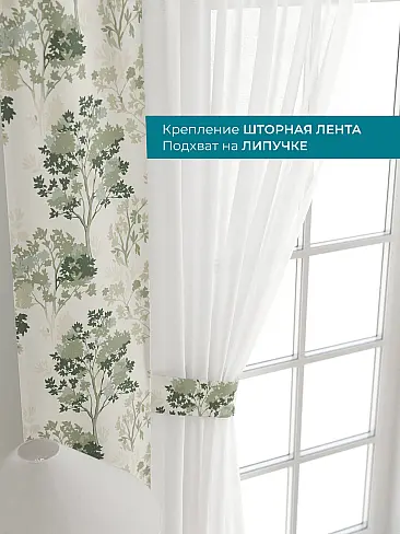 Покрывала в индийском стиле 72704112 - 5