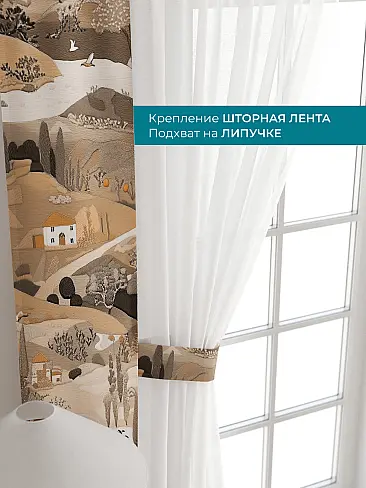 Покрывала в индийском стиле 72704113 - 5