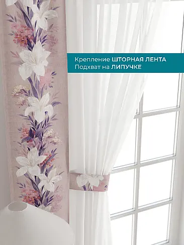 Покрывала в индийском стиле 72704105 - 5