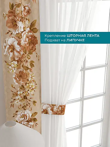 Покрывала в индийском стиле 72704106 - 5