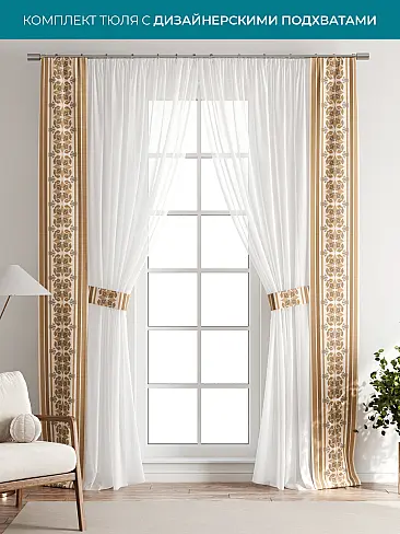 Покрывала в индийском стиле 72704118 - 2