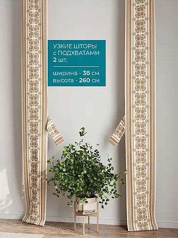 Покрывала в индийском стиле 72704118 - 3