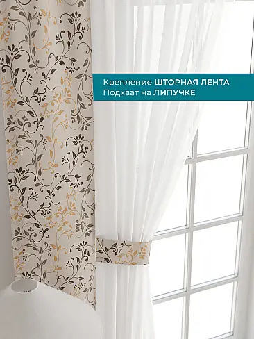 Покрывала в индийском стиле 72704119 - 5