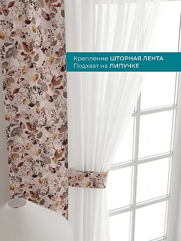 Покрывала в индийском стиле 72704117 - 5